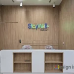 taywell Pharmacy Dubai interior designed by iDesign Interiors